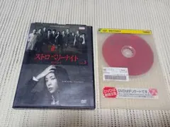2026年最新】ストロベリーナイト dvdの人気アイテム - メルカリ