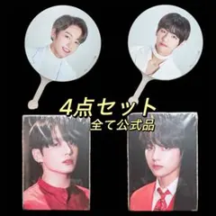 BTS Picket PremiumPhoto JUNGKOOK V