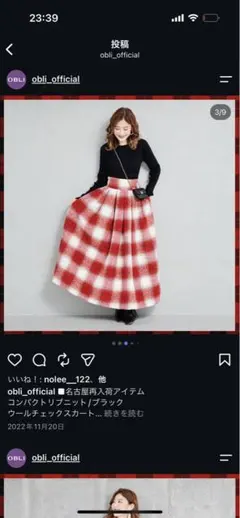 OBLI ウールチェックスカート ロング フレアのサムネイル