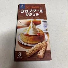 コメダ珈琲店監修 シロノワールクランチ 8個入のサムネイル