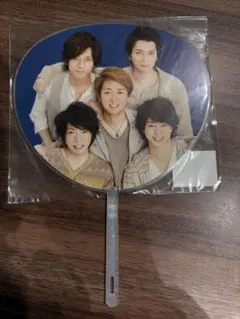 嵐　Beautiful World ミニうちわ