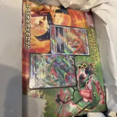 リザードンVSTAR vs レックウザVMAX スペシャルデッキセット