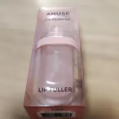 AMUSE LIP PLUMPER 2.8g