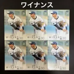 BBM 埼玉西武ライオンズ ワイナンス