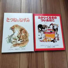 MIYA様 リクエスト 3点 まとめ商品