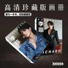 劉亦菲 リウ・イーフェイ Yifei Liu 首張国語專輯 香港盤 新品未開封