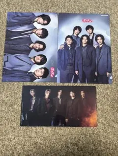 King & Prince クリアファイル 3枚セット