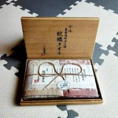今治謹製　紋織タオル