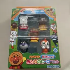 アンパンマンみんなのヒーローセット 未開封　新品クリスマスプレゼント人形のみ発送