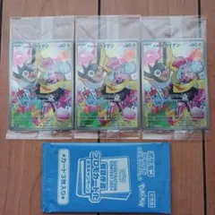 Item thumbnail for item 6b1d4874-2862-4305-b5f6-b8fb28c4318a