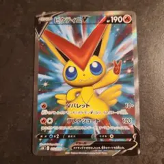 ビクティニV SR S5R 連撃マスター 072/070