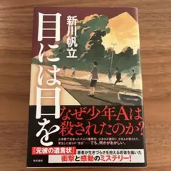 Item thumbnail for item 8b085939-8bf2-4808-b824-4e8b31c997cd