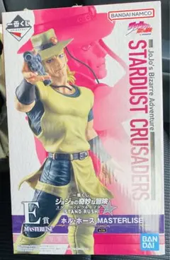 一番くじ　ジョジョの奇妙な冒険　STAND RUSH E賞　フィギュア