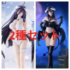 GLITTER&GLAMOURS アルベド ウエディング BiCute Dark