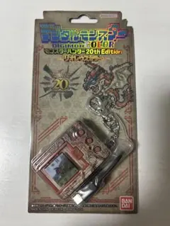 2025年最新】デジタルモンスターcolor モンハンの人気アイテム