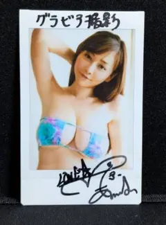 鶴田かな 直筆サイン入り チェキ S1 エスワン 水着 コスプレ 川村りな