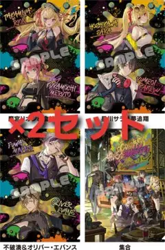 にじさんじ　クリアファイル8枚　まとめ売り