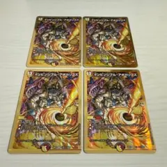 奇天烈 シャッフ 4枚セット - メルカリ