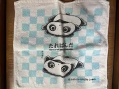 Item thumbnail for item ecad31f8-ccb4-49cf-90ca-44d1c4cffd71