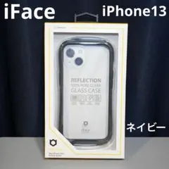 iFace iPhone13、14用 ネイビー