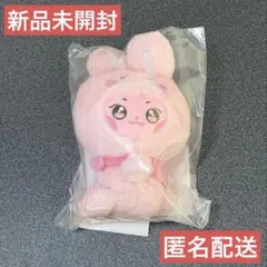 東方神起 UKNOW ユノ ユンホ ぬいぐるみ キーリング シュシュ ホルダー