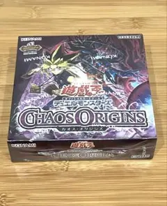 最終値下げ [新品未開封シュリンク付]遊戯王OCG カオス・オリジンズ 未