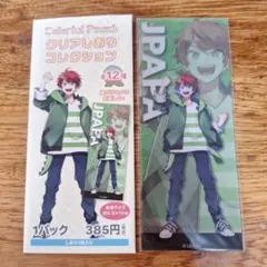 からぴち クリアしおりコレクション じゃぱぱ☆