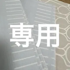 北欧ヴィンテージハギレ3枚