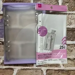 6リングファイル A5サイズ ジッパー付パープル　6リング用リフィル　2点セット