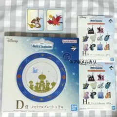 一番くじ ディズニー D賞 メモリアルプレート アラジン H賞 チャーム