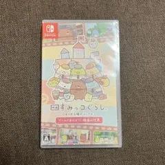 新品未開封 映画 すみっコぐらし ツギハギ工場ふしぎなコそ