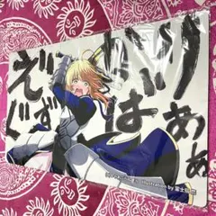 FGO セイバー 泣き顔 しゃあぷぺんそぅ プレイマット - メルカリ