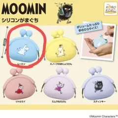 ムーミン シリコンがまぐち