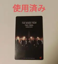 使用済み　ムビチケ　BTS WINGS TOUR THE FINAL