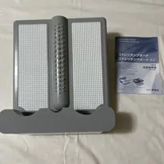 ストレッチングボード ストレッチングボードX0