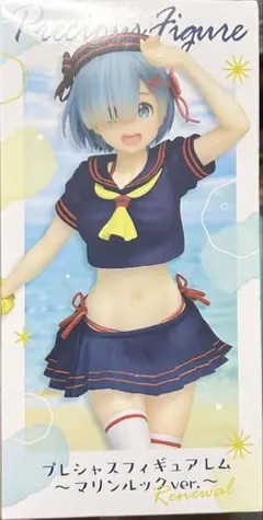 レム マリンルックver. フィギュア
