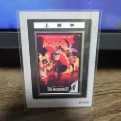 2026年最新】コレクション エポック社の人気アイテム - メルカリ