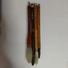 書道筆 4本セット 毛筆