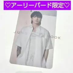 グク トレカ アーリーバード限定 GOLDEN クリア 特典 JK ランダム