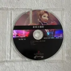 宝塚 柚希礼音 2DVD+CD 宝塚 柚希礼音 2DVD+CD