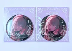 2026年最新】暁山瑞希 缶バッジの人気アイテム - メルカリ