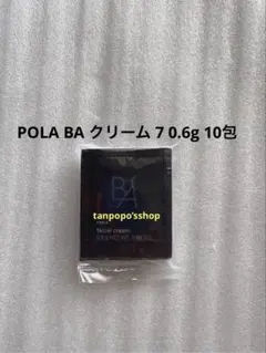POLA BA クリーム 7 0.6g 10包のサムネイル