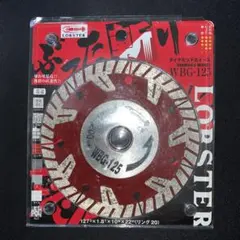 希少品】 ツダジグ ボンバー 245 1本 2da jig Bomber - メルカリ