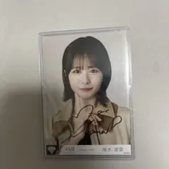 2026年最新】尾木波菜 直筆の人気アイテム - メルカリ