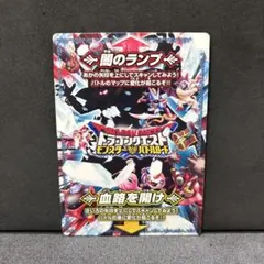 2026年最新】闇のランプ バトルロードの人気アイテム - メルカリ