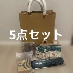 スタバ　マイカスタムジャーニーセット　レザートートバッグ　ドリンクチケット5点