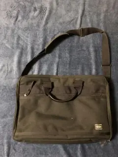 早い者勝ち　ポーター　2WAY ブリーフケース