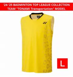YONEX TOP LEAGUE COLLECTIONトナミ運輸モデル Ｌサイズ