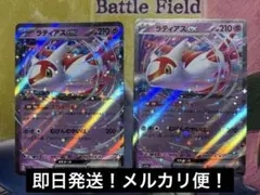 りむ様 リクエスト 3点 まとめ商品