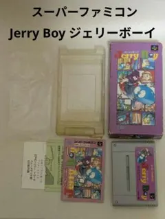 ジェリーボーイ2 スーパーファミコン - メルカリ